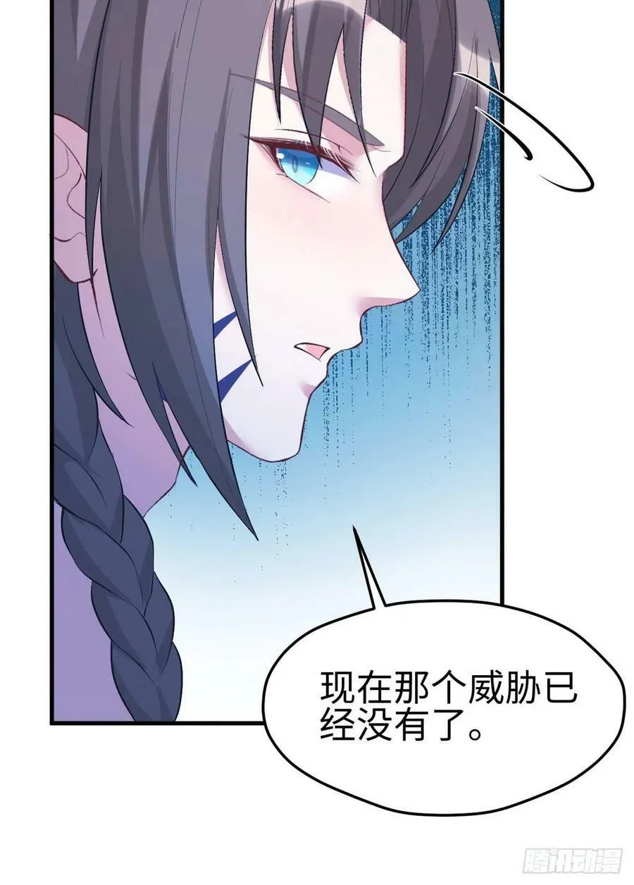 第200话 第6页