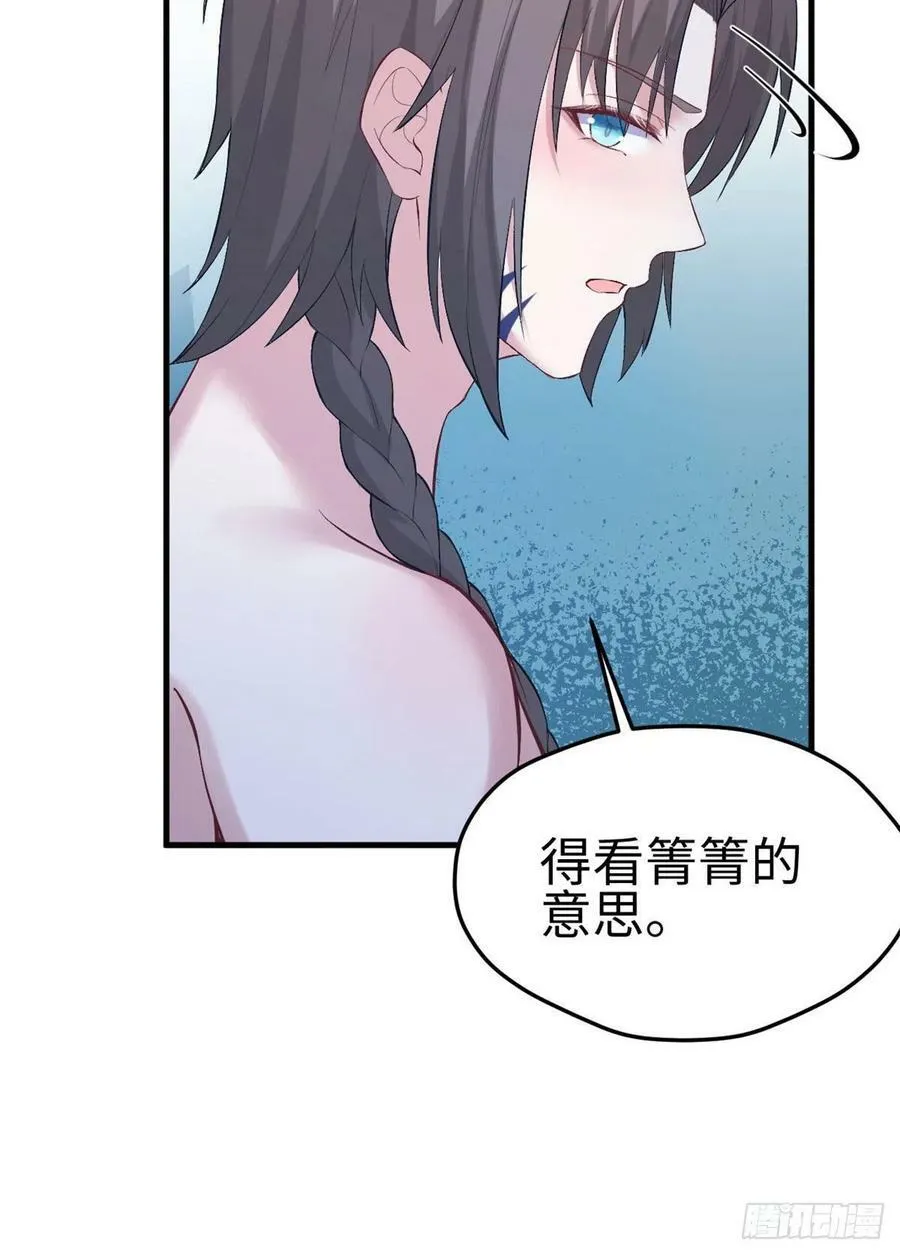 第200话 第11页