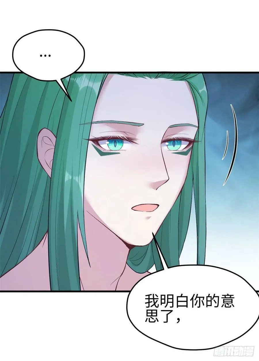 第200话 第12页