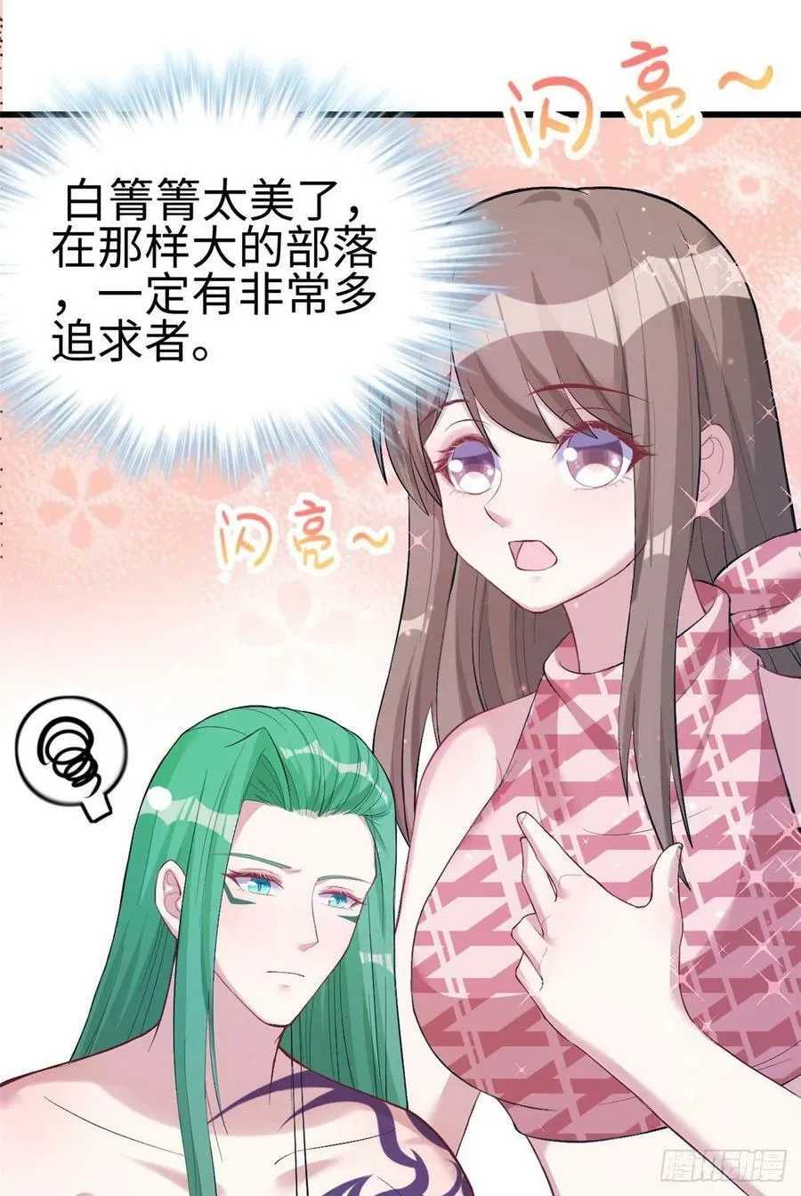 第200话 第14页