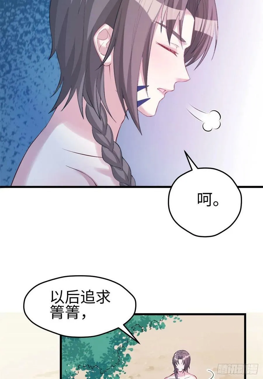 第200话 第17页