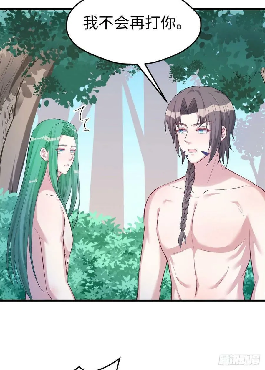 第200话 第19页