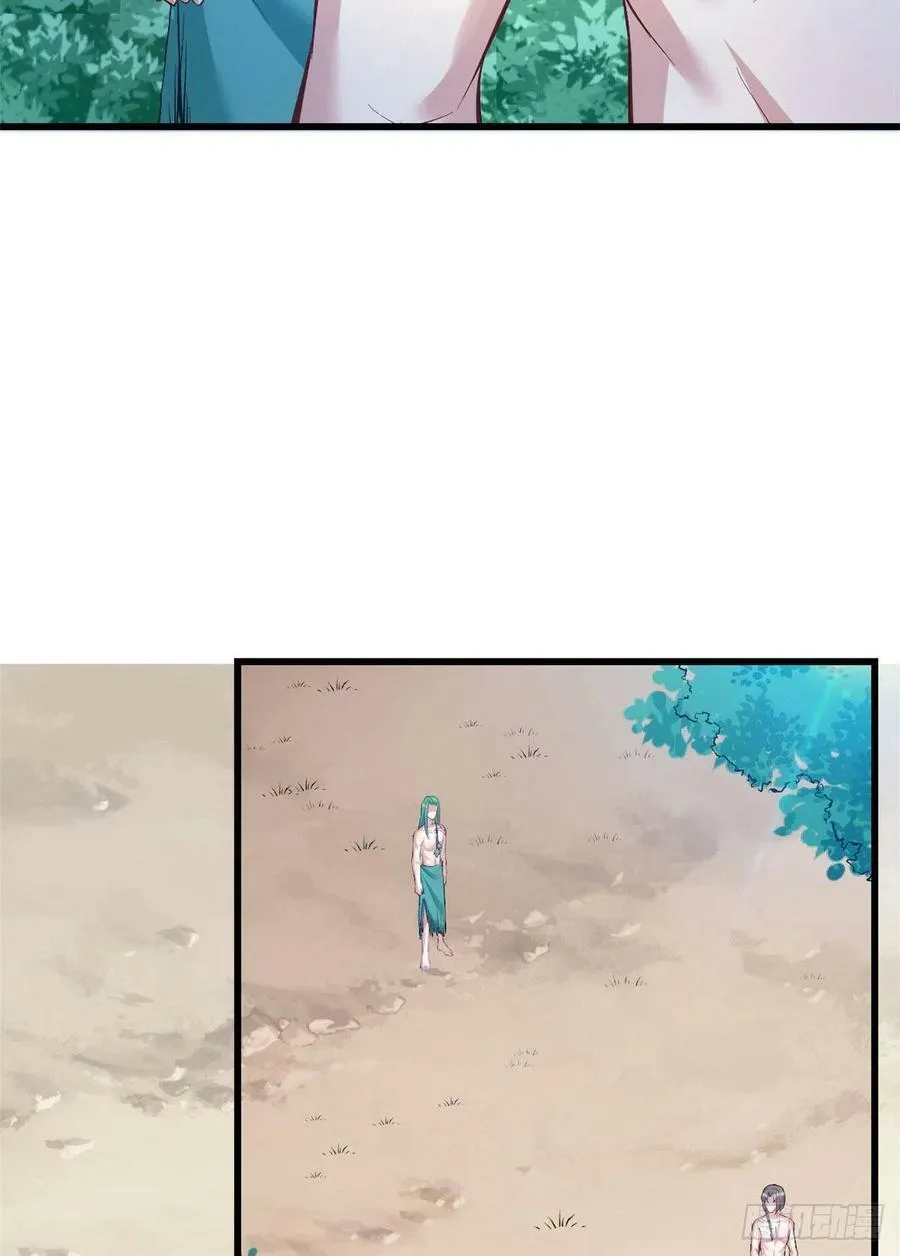 第200话 第21页