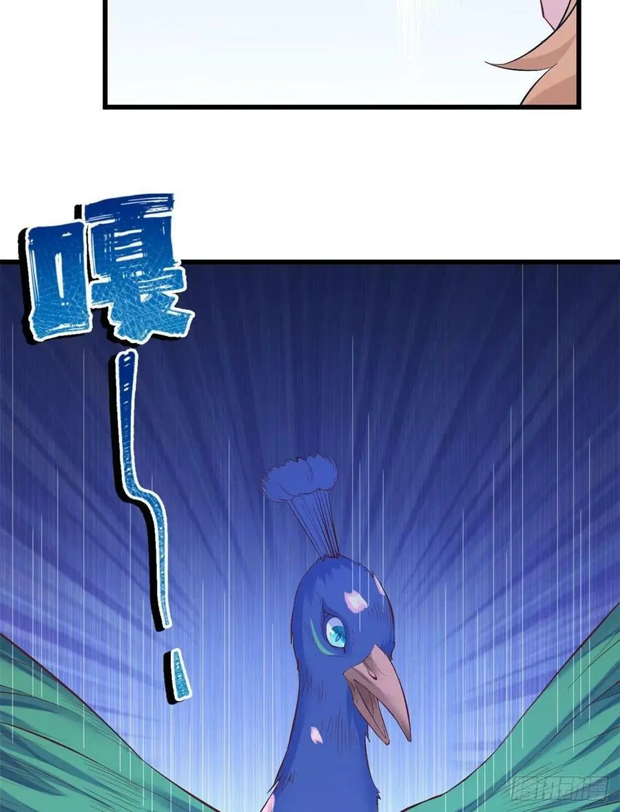 第200话 第32页