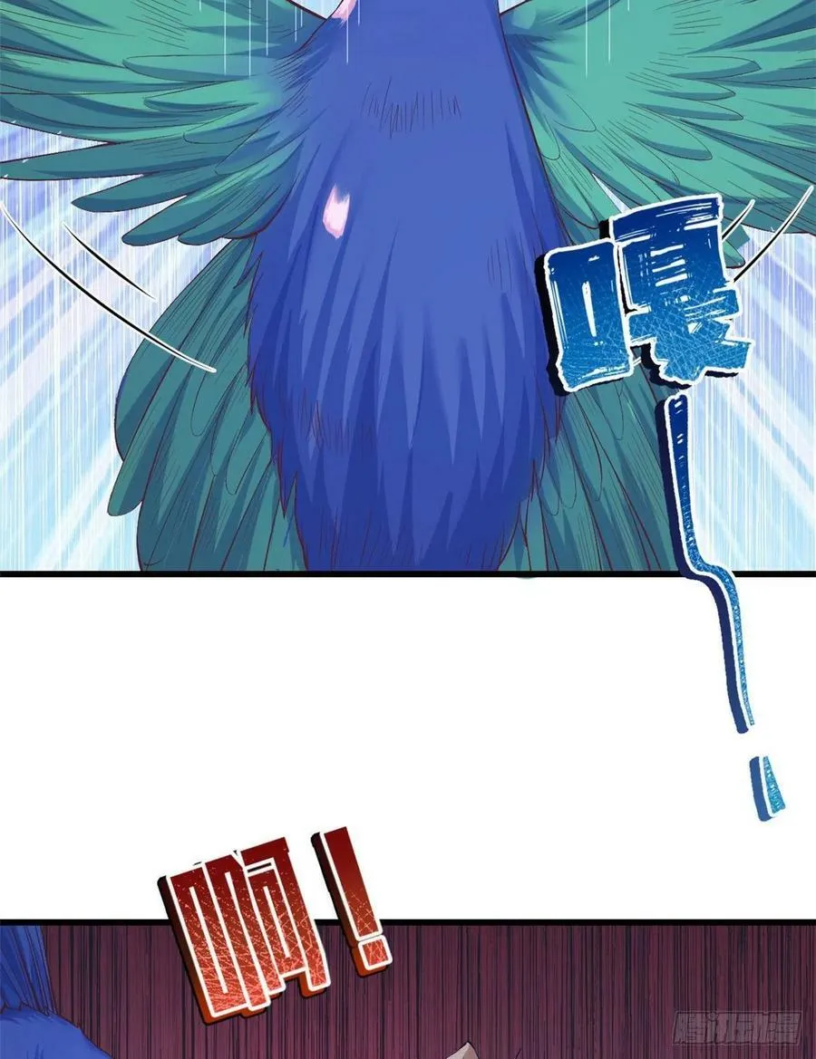 第200话 第33页