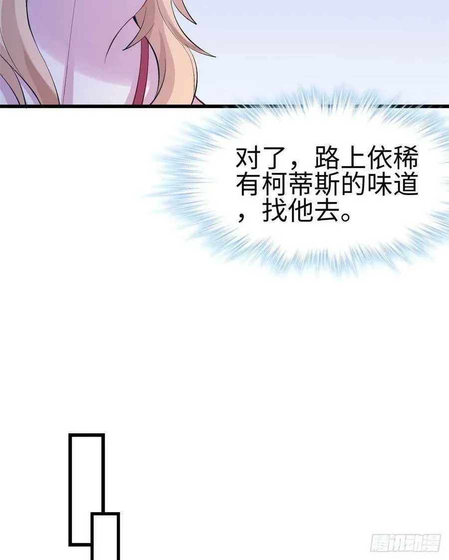 第200话 第37页