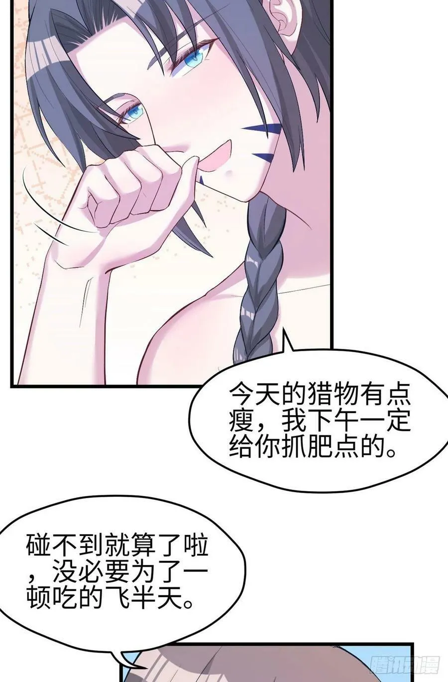 第200话 第40页