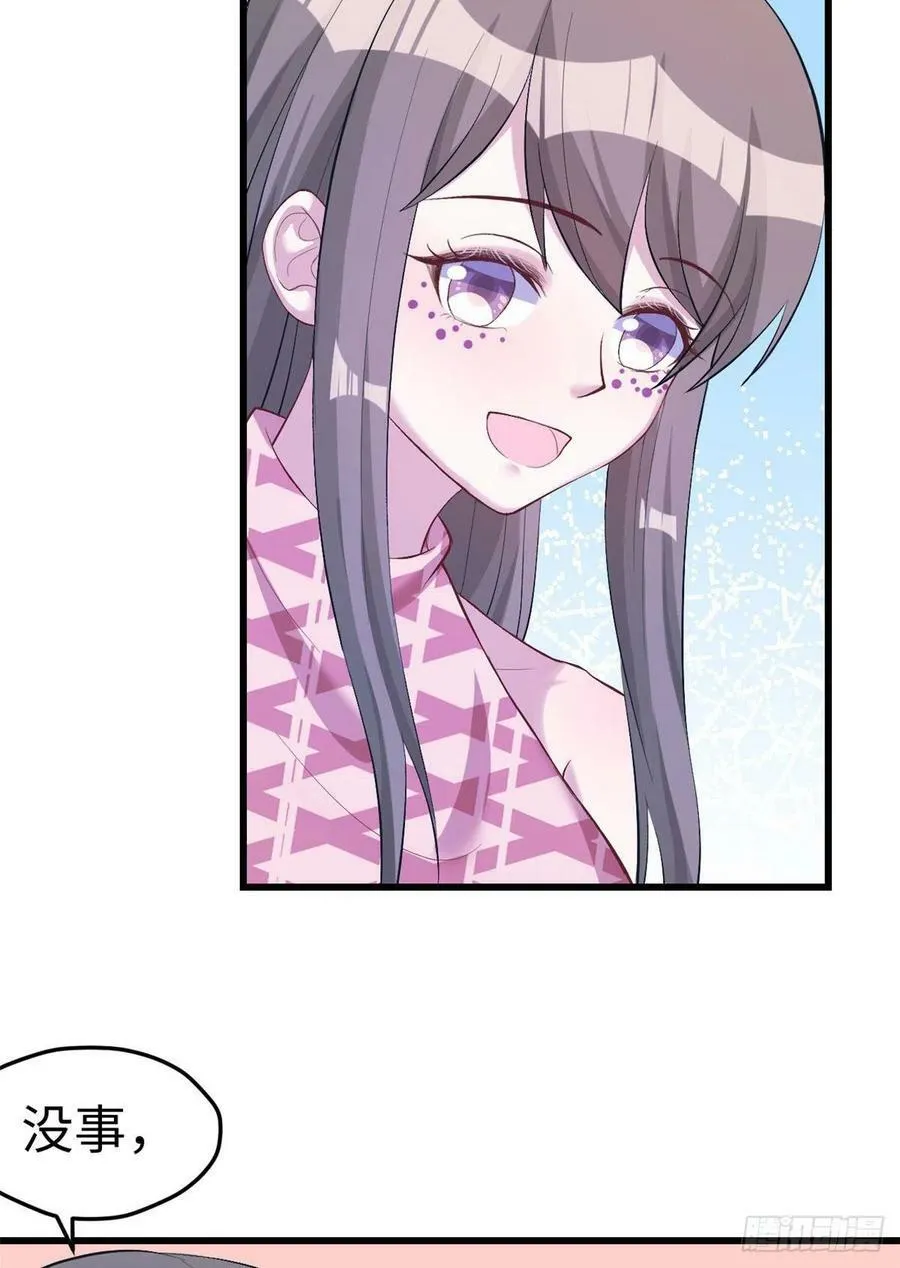 第200话 第41页