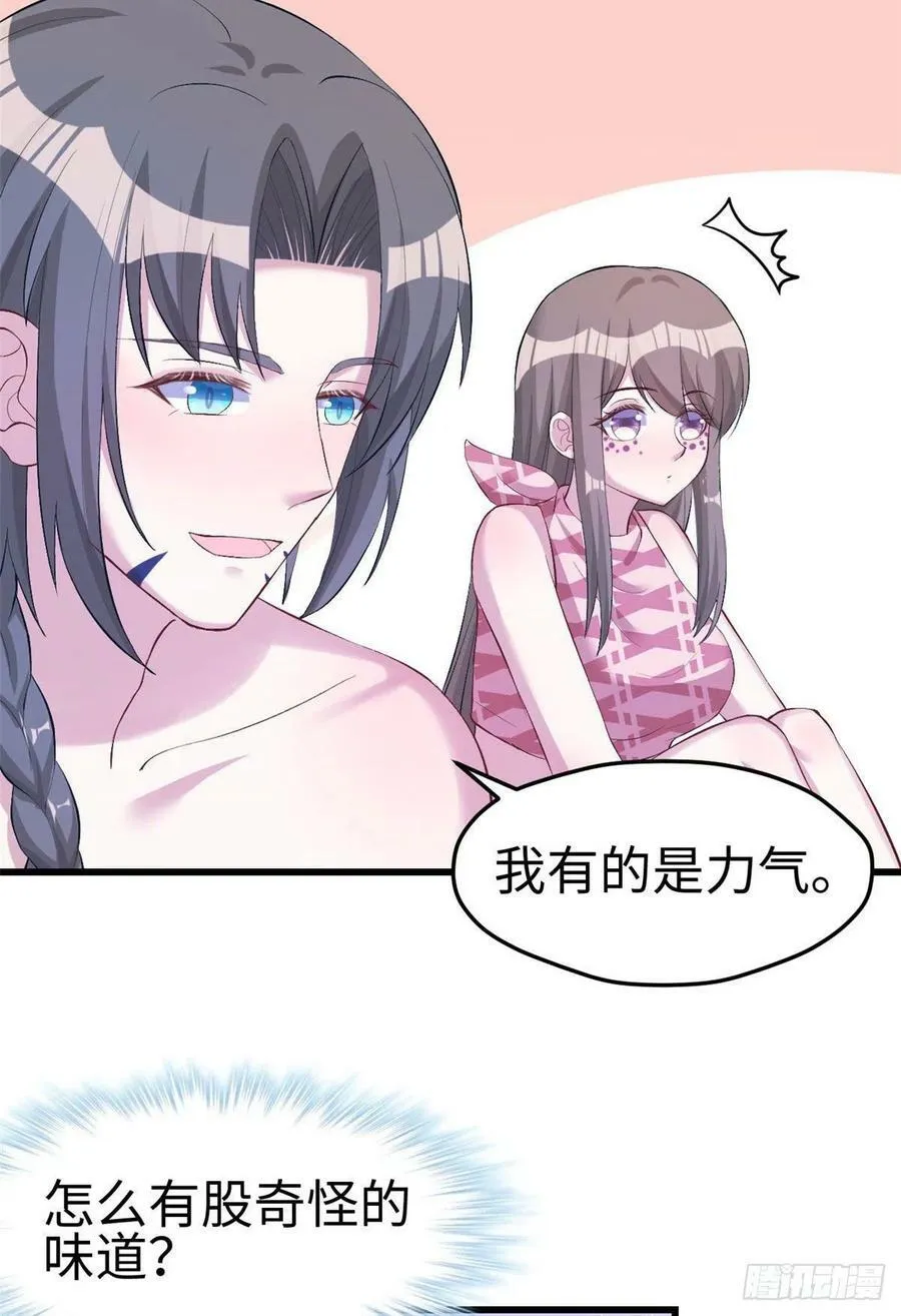 第200话 第42页