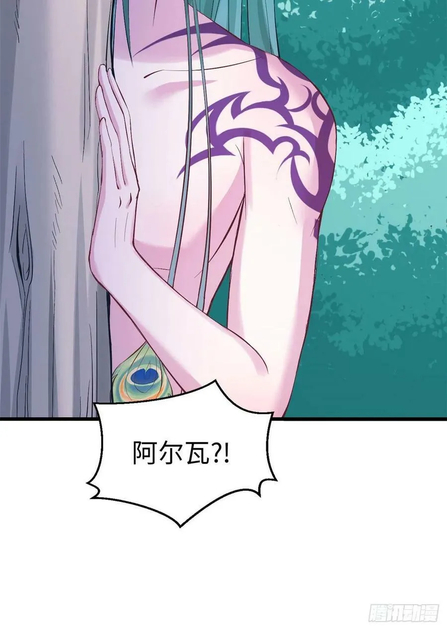 第200话 第46页