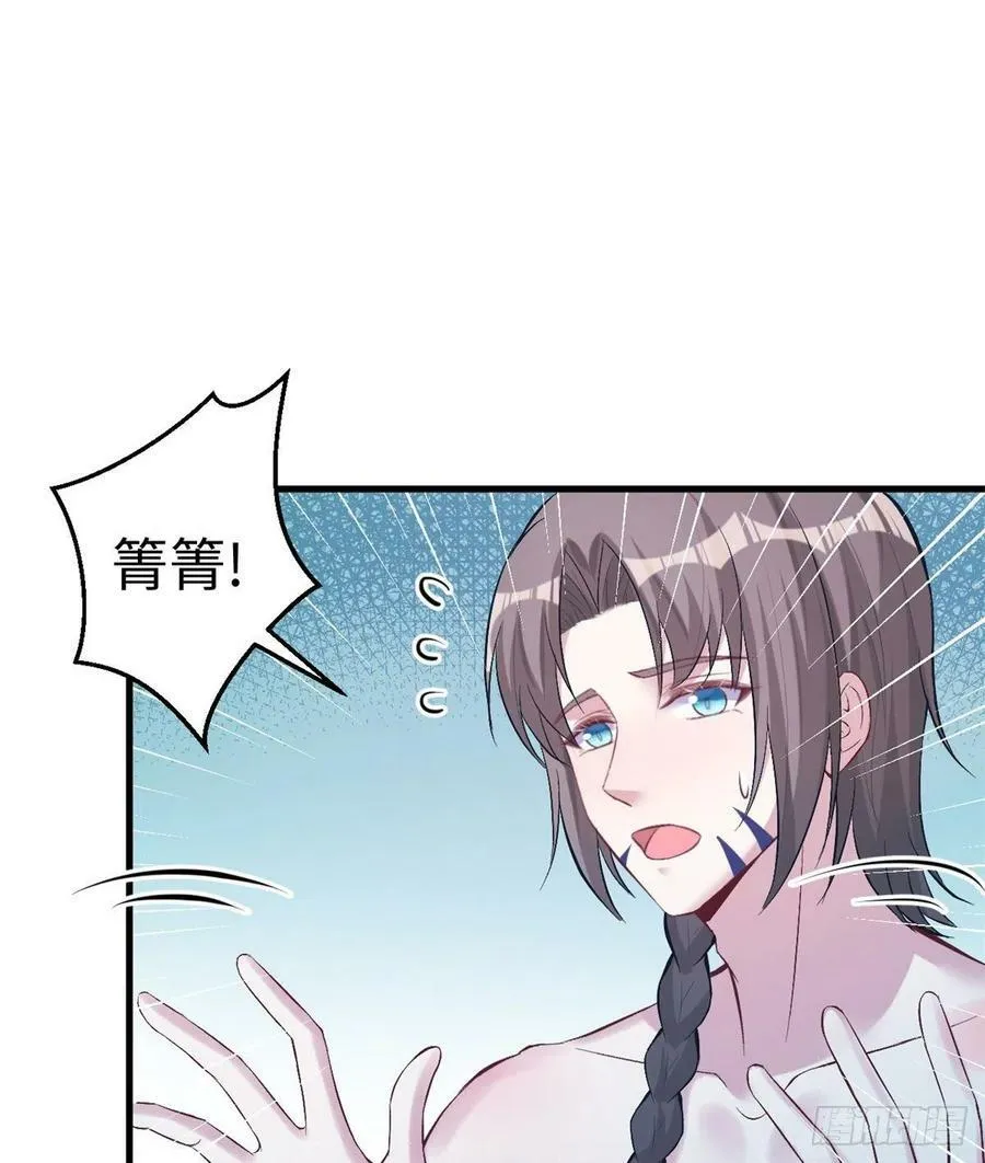 第199话 第3页