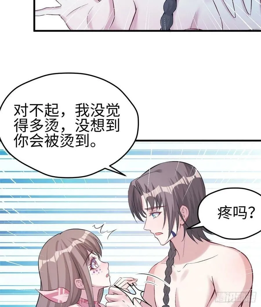第199话 第4页