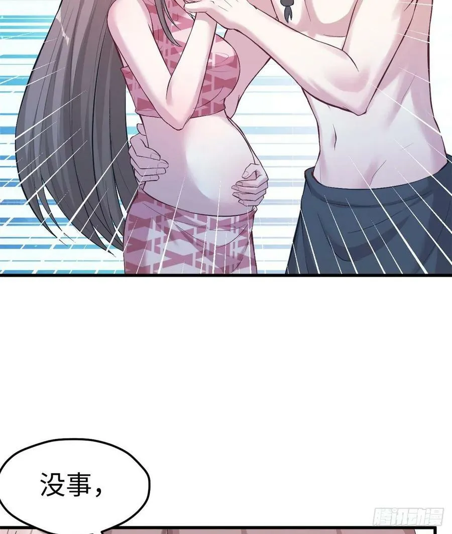 第199话 第5页