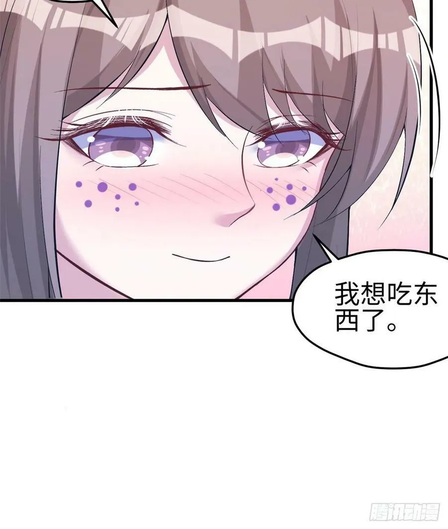 第199话 第6页