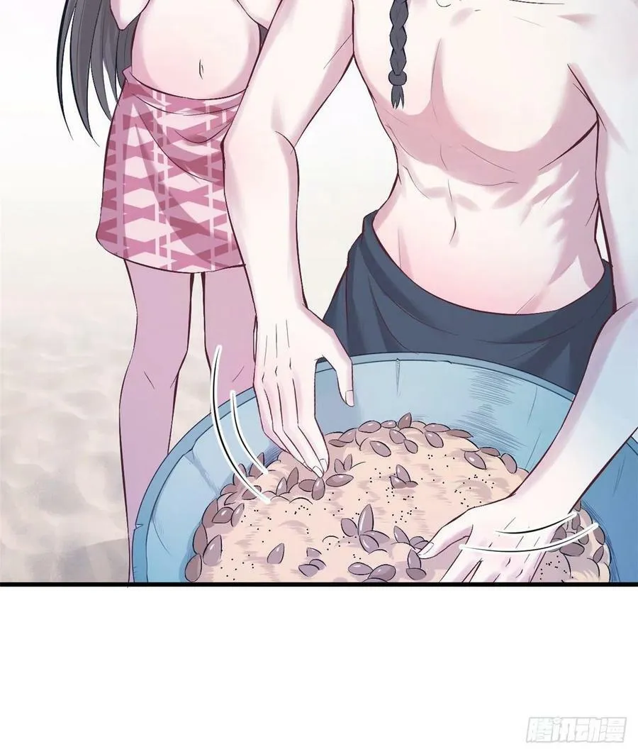 第199话 第8页