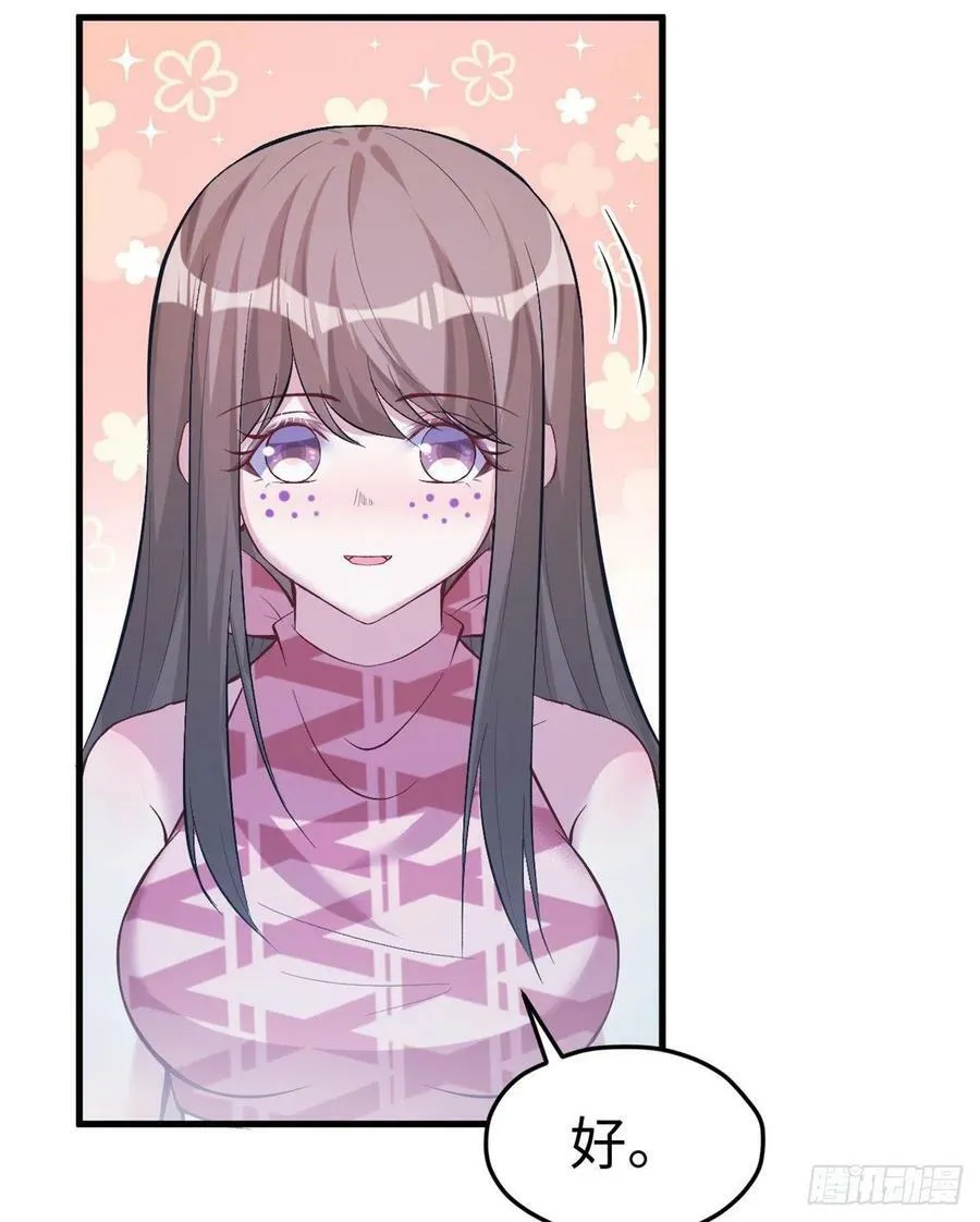 第199话 第9页