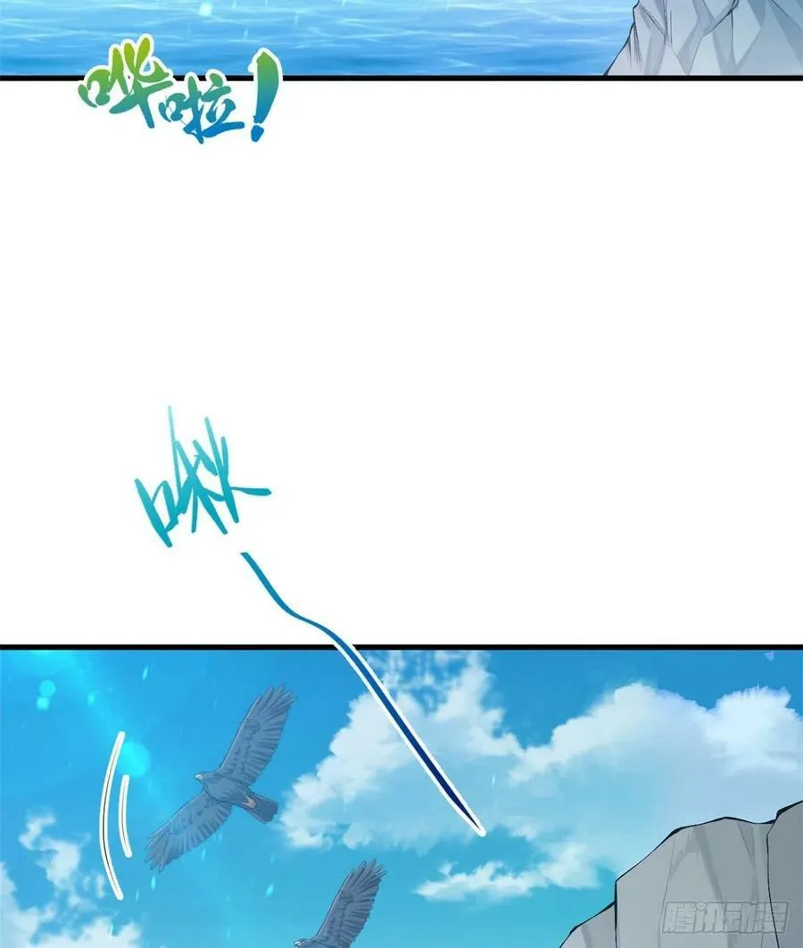 第199话 第12页