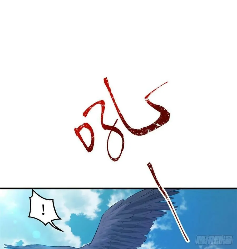 第199话 第15页