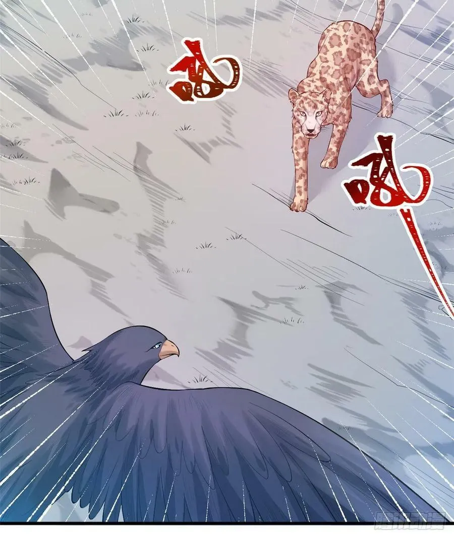 第199话 第17页
