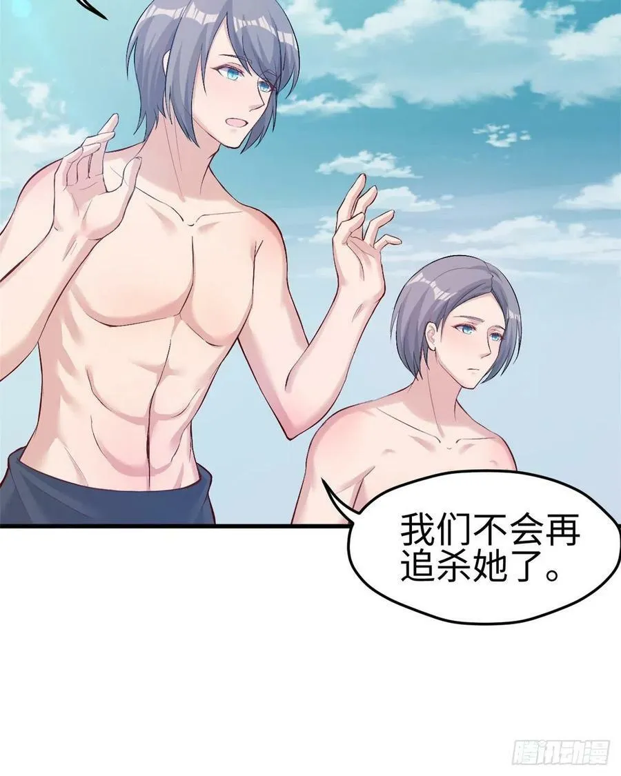 第199话 第20页