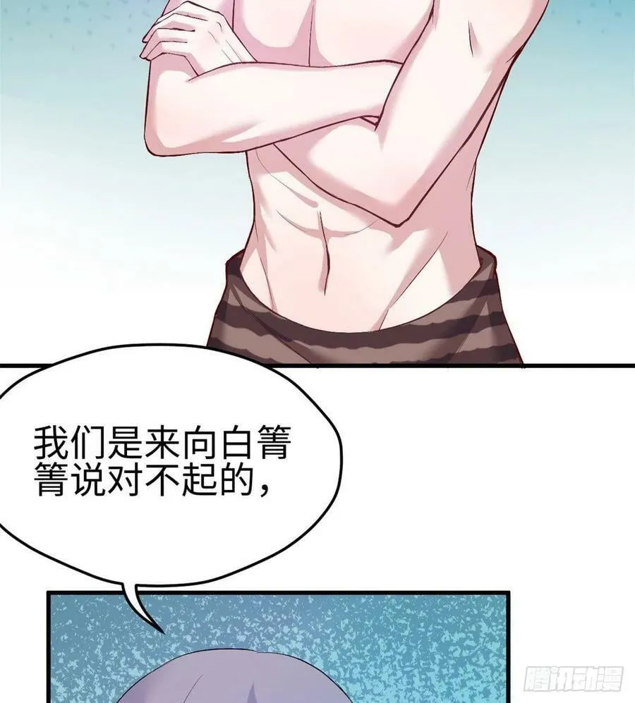 第199话 第23页