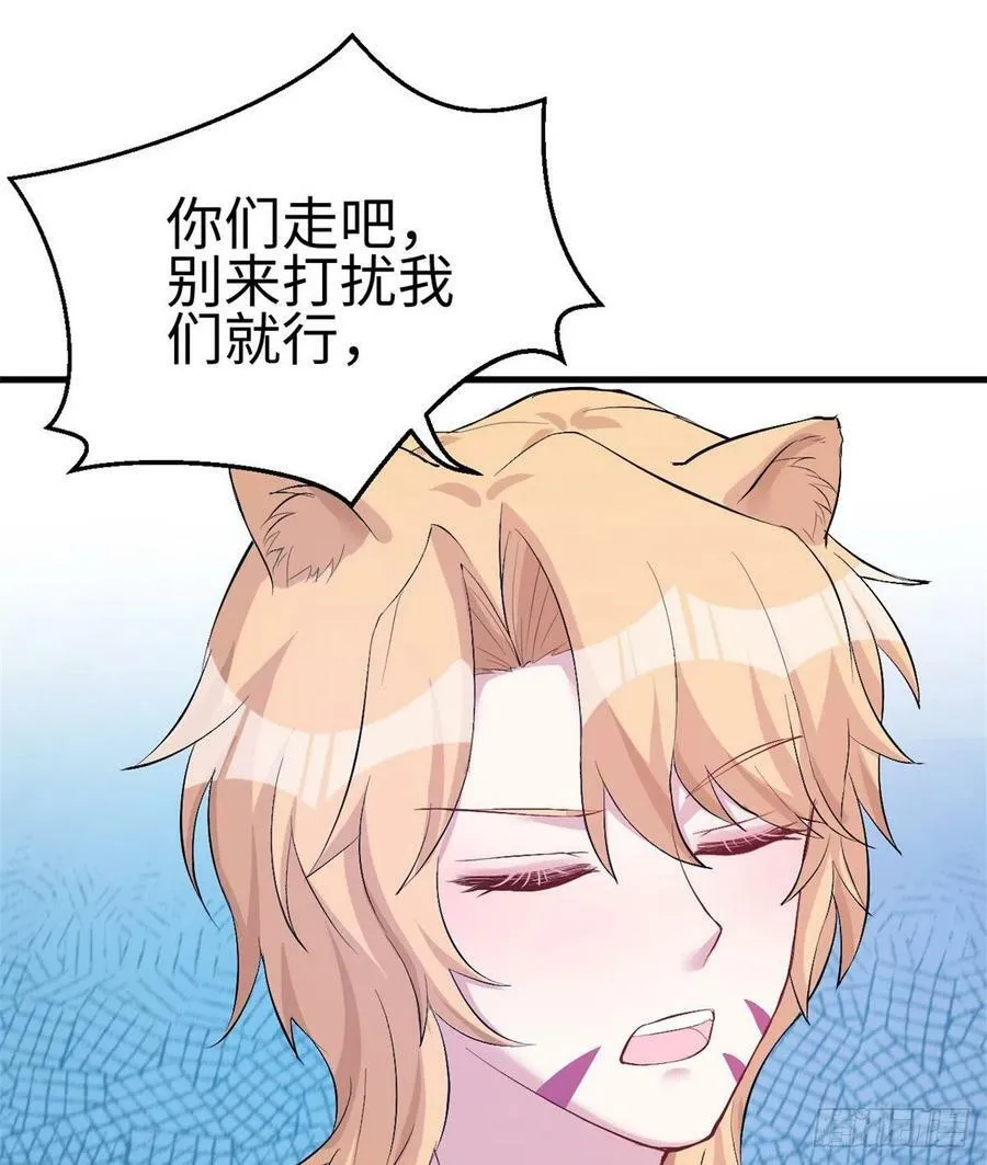 第199话 第25页
