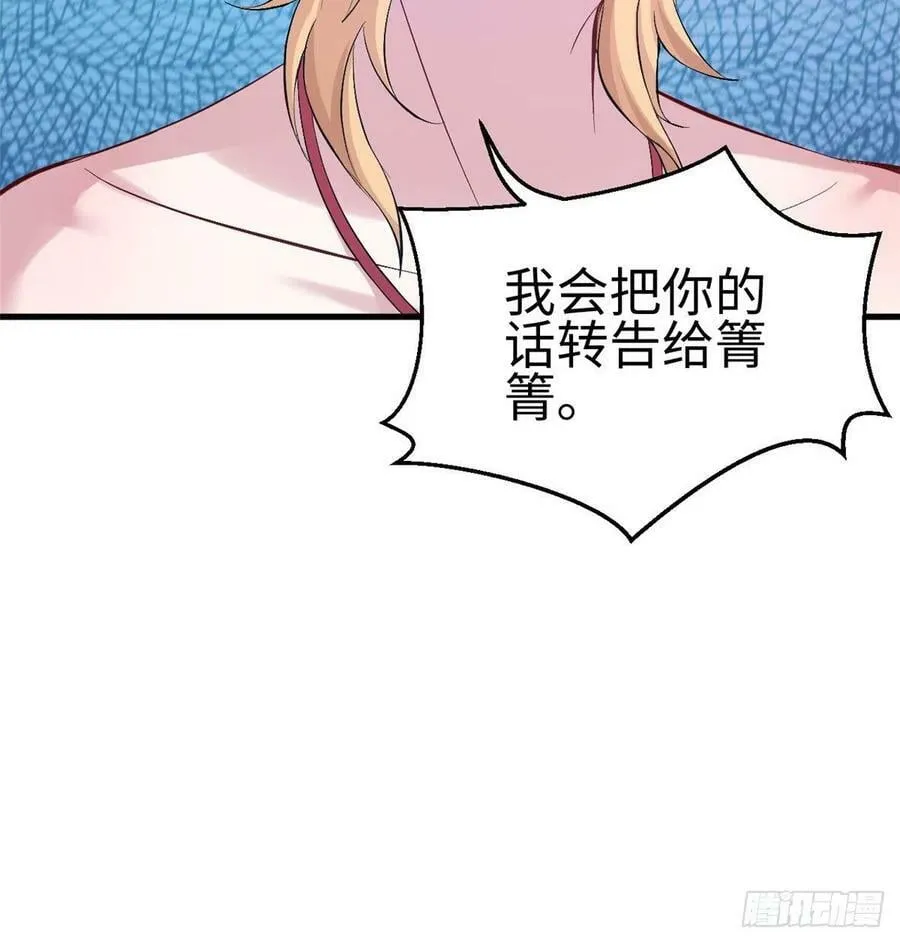 第199话 第26页