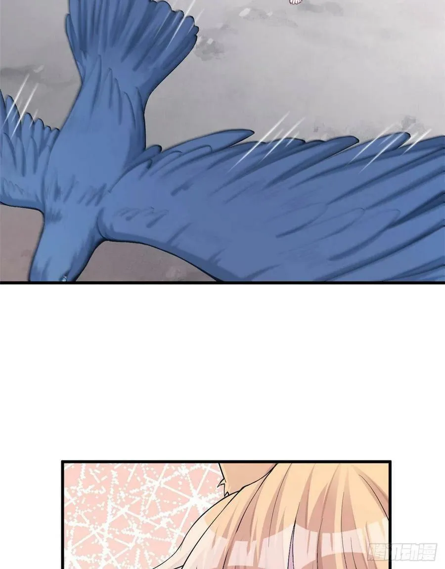 第199话 第30页
