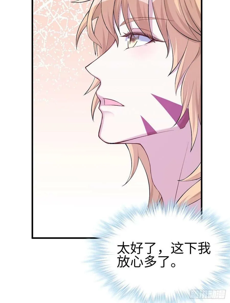 第199话 第31页