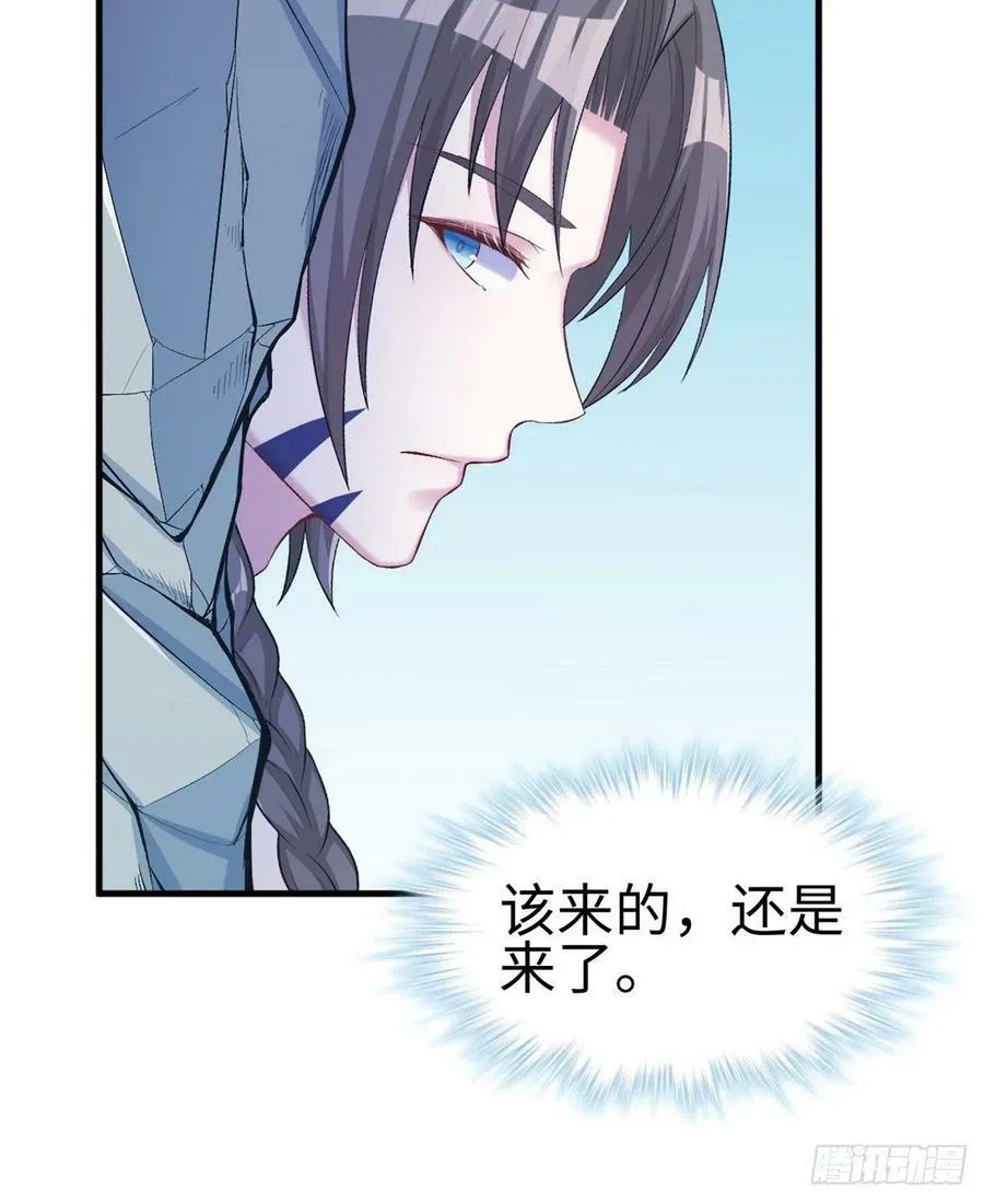 第199话 第34页
