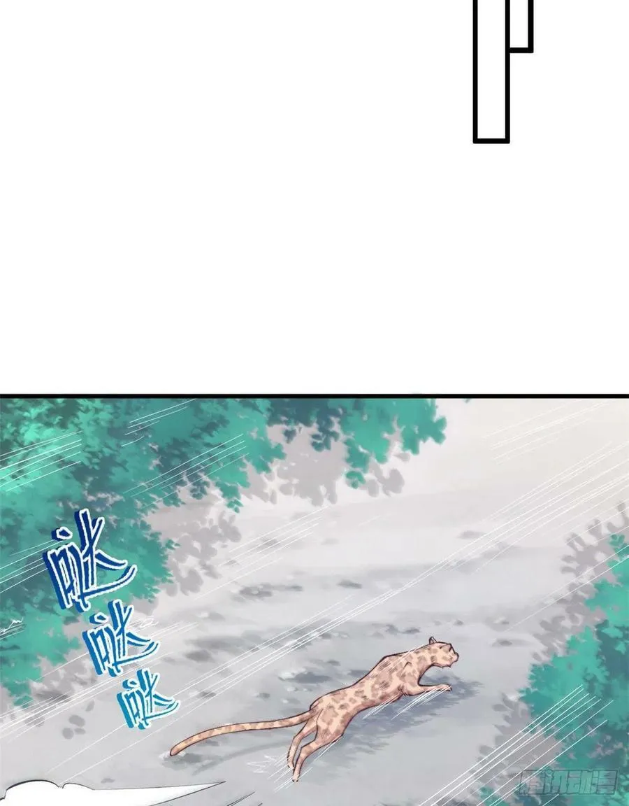 第199话 第36页