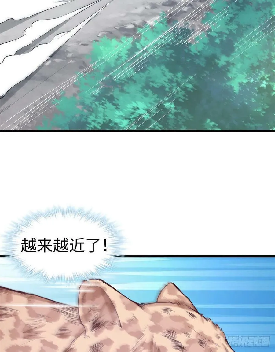 第199话 第37页