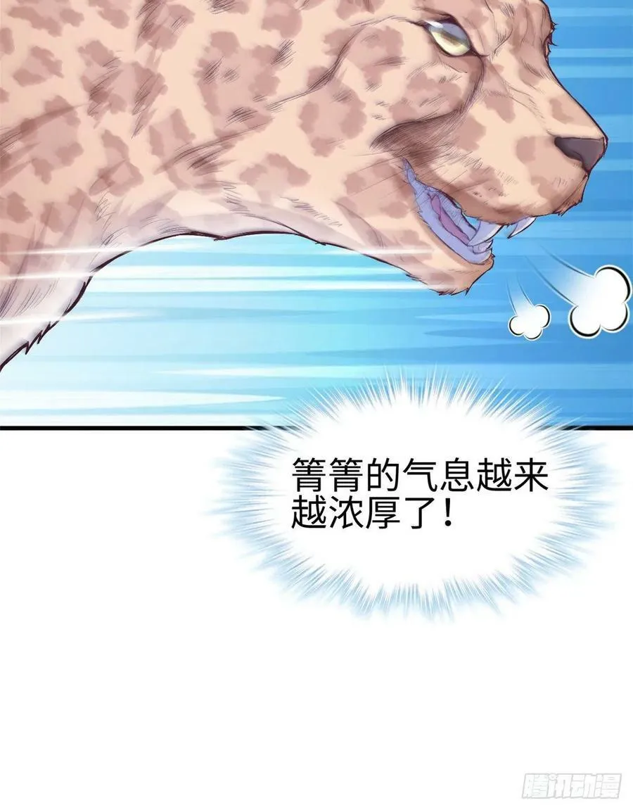 第199话 第38页