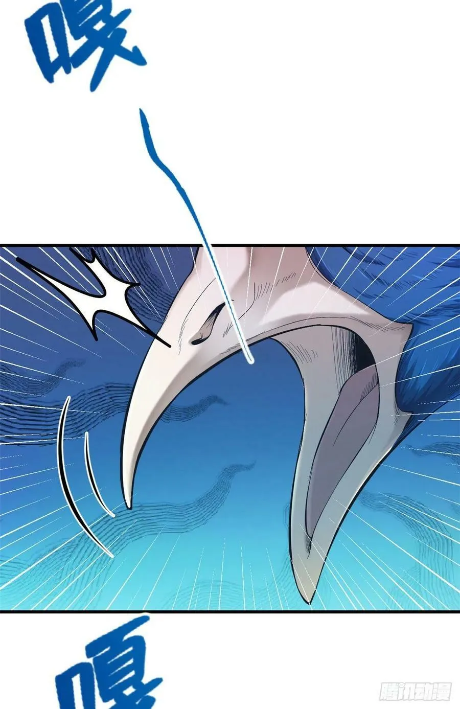 第199话 第40页