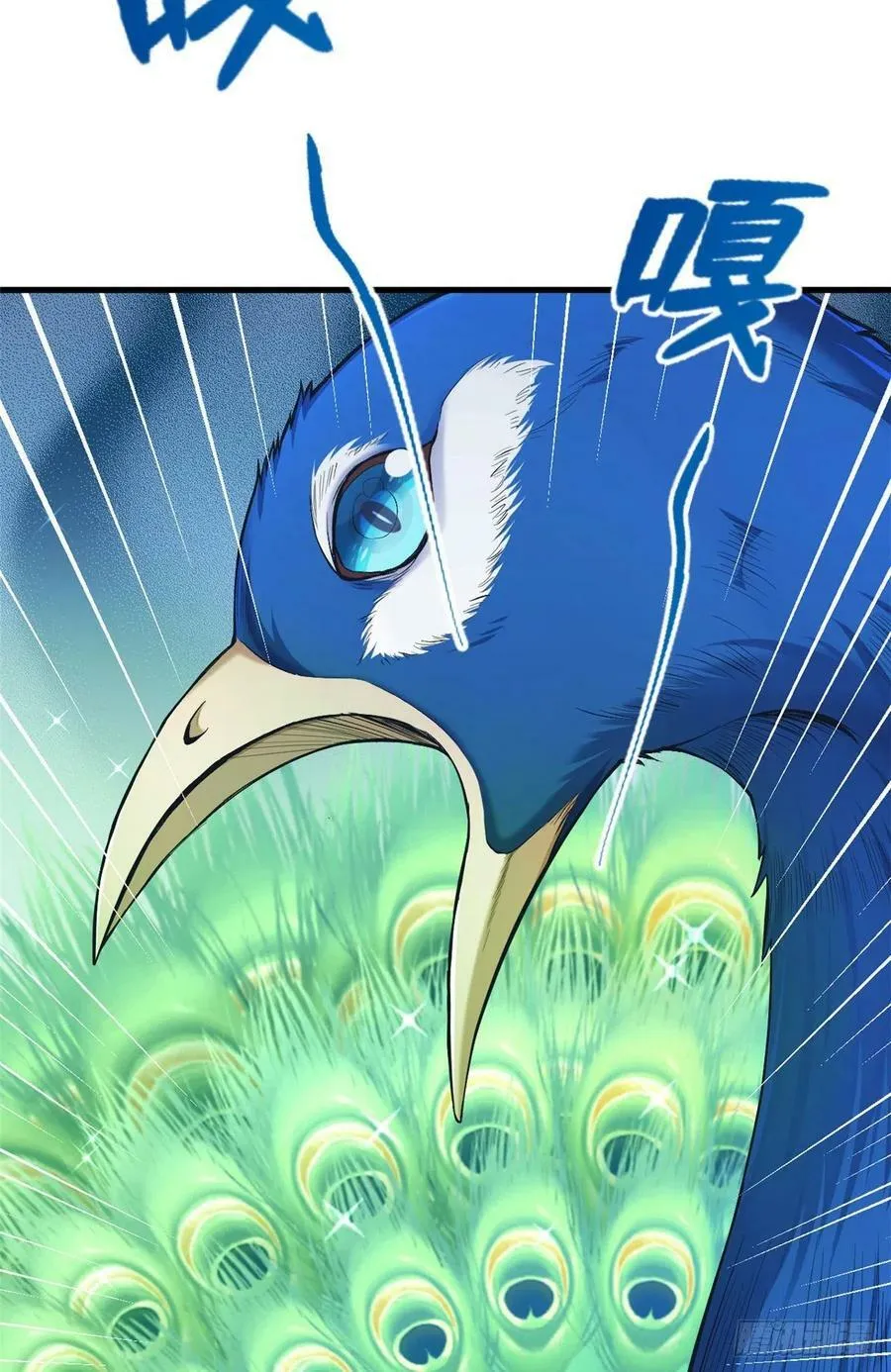第199话 第41页
