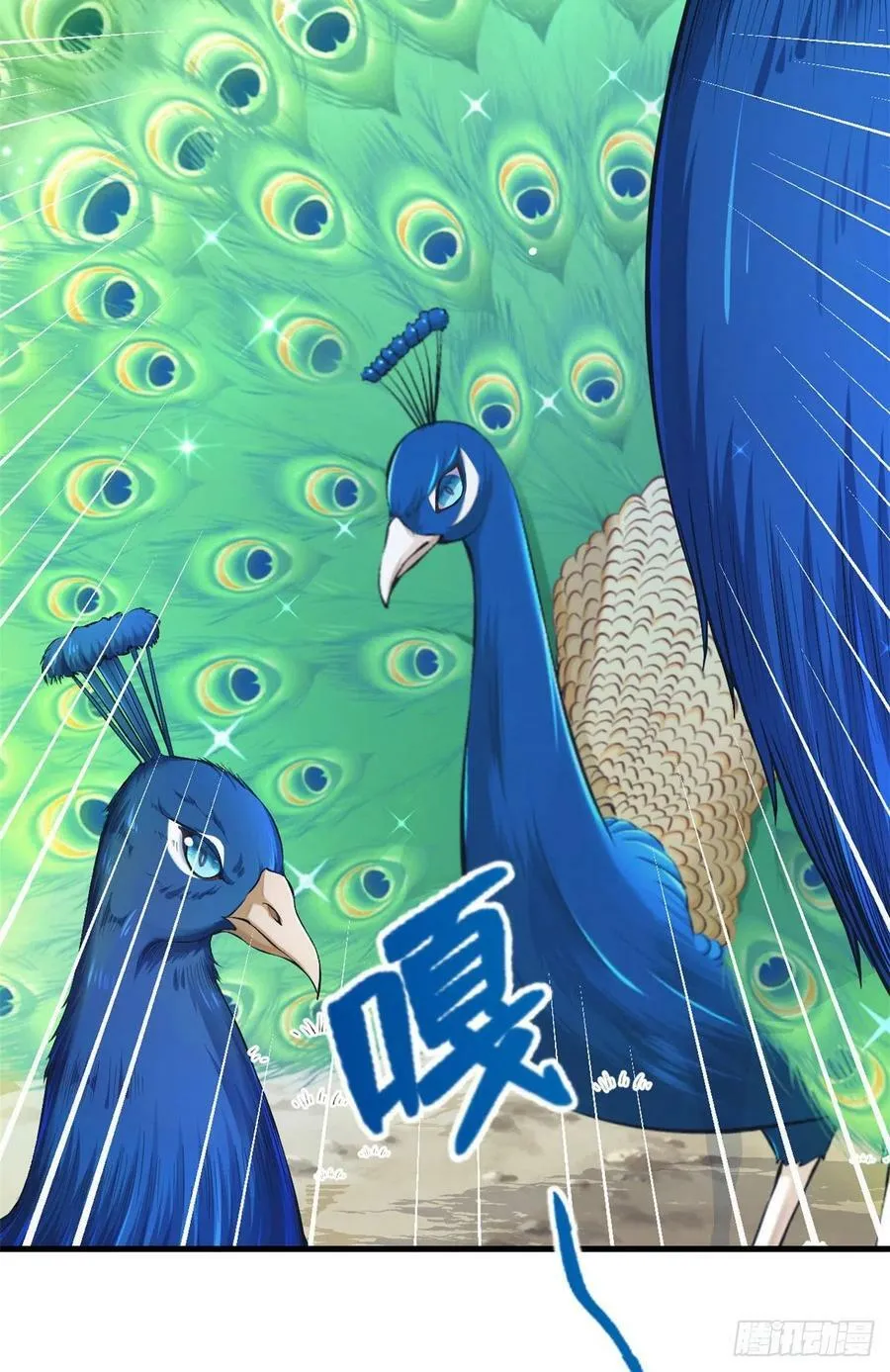第199话 第42页