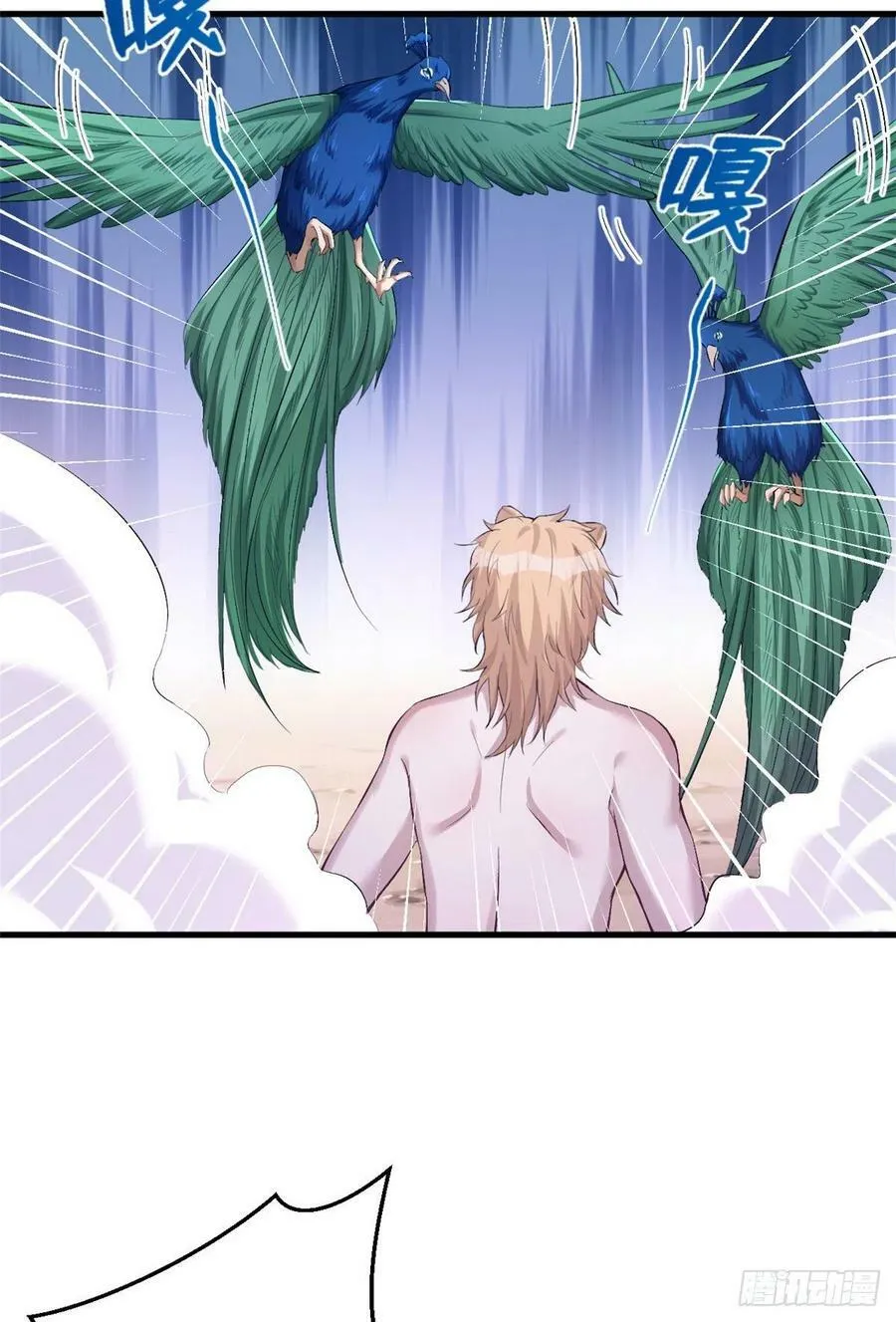 第199话 第44页
