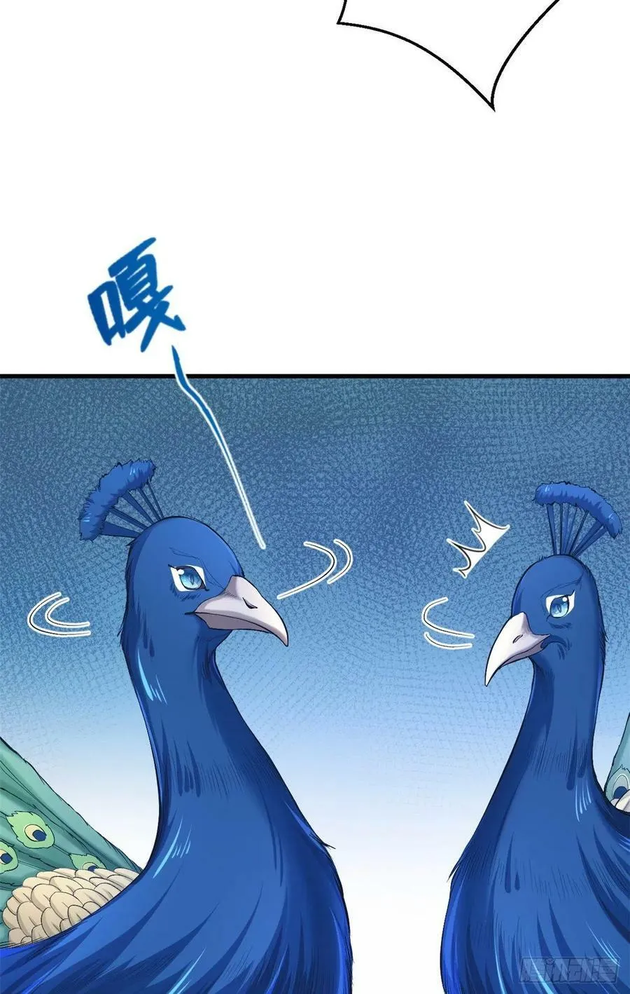 第199话 第46页