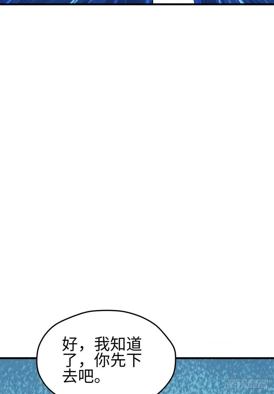 第199话 第47页