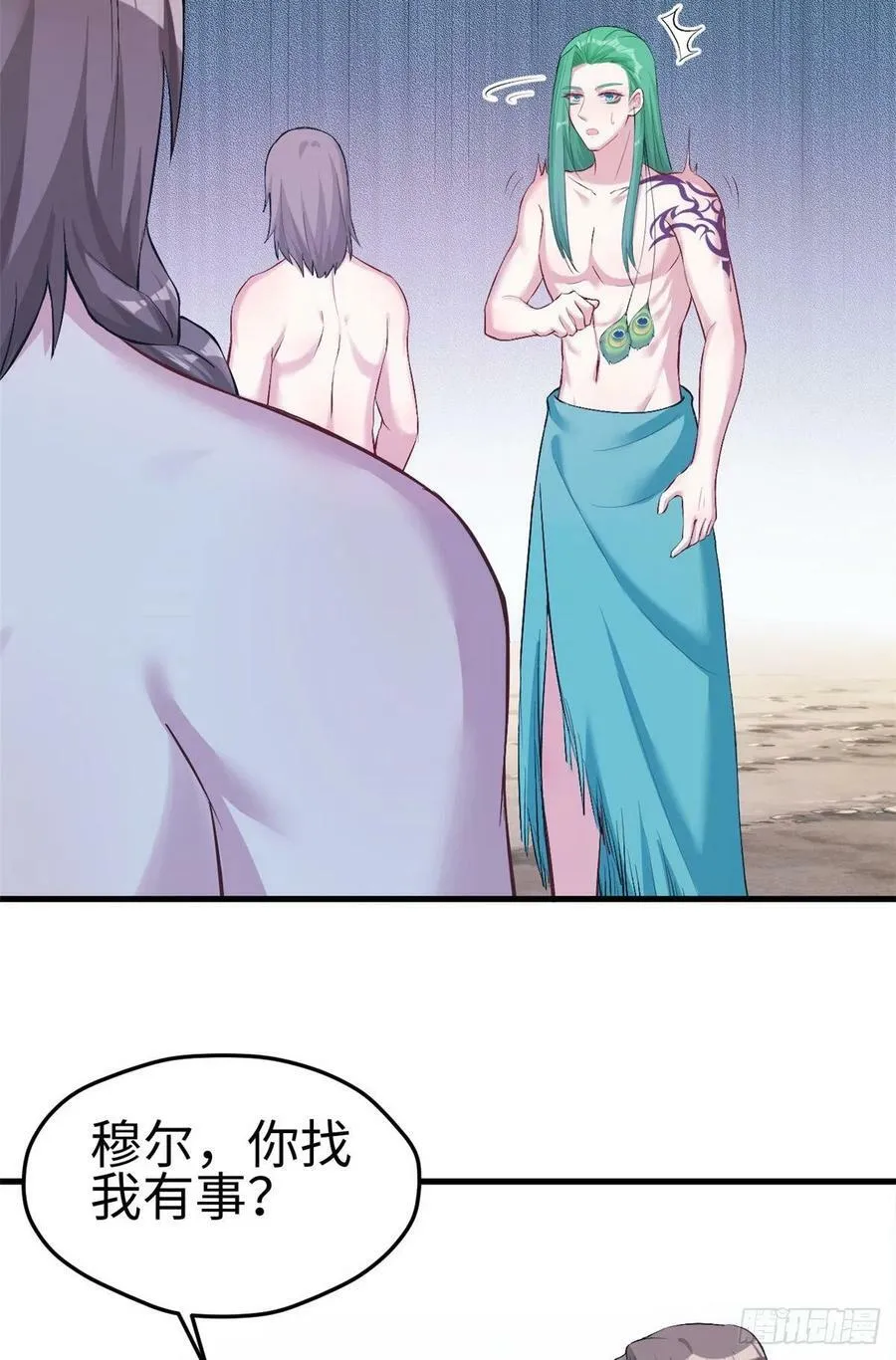 第199话 第49页