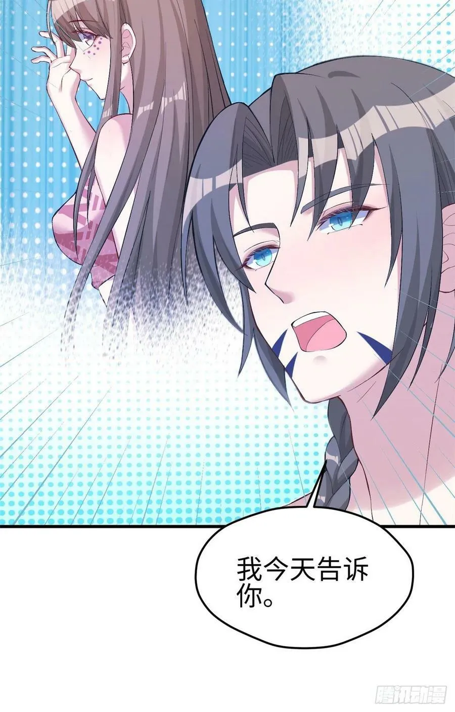 第199话 第51页