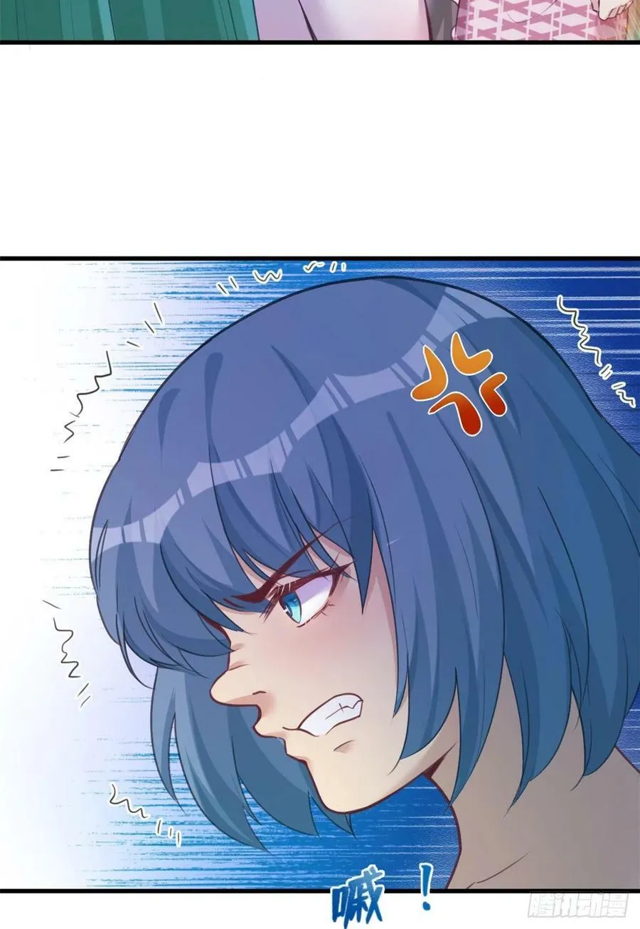 第198话 第3页
