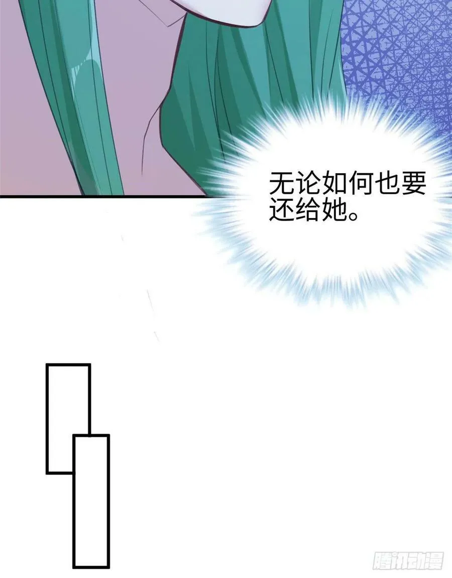 第198话 第10页