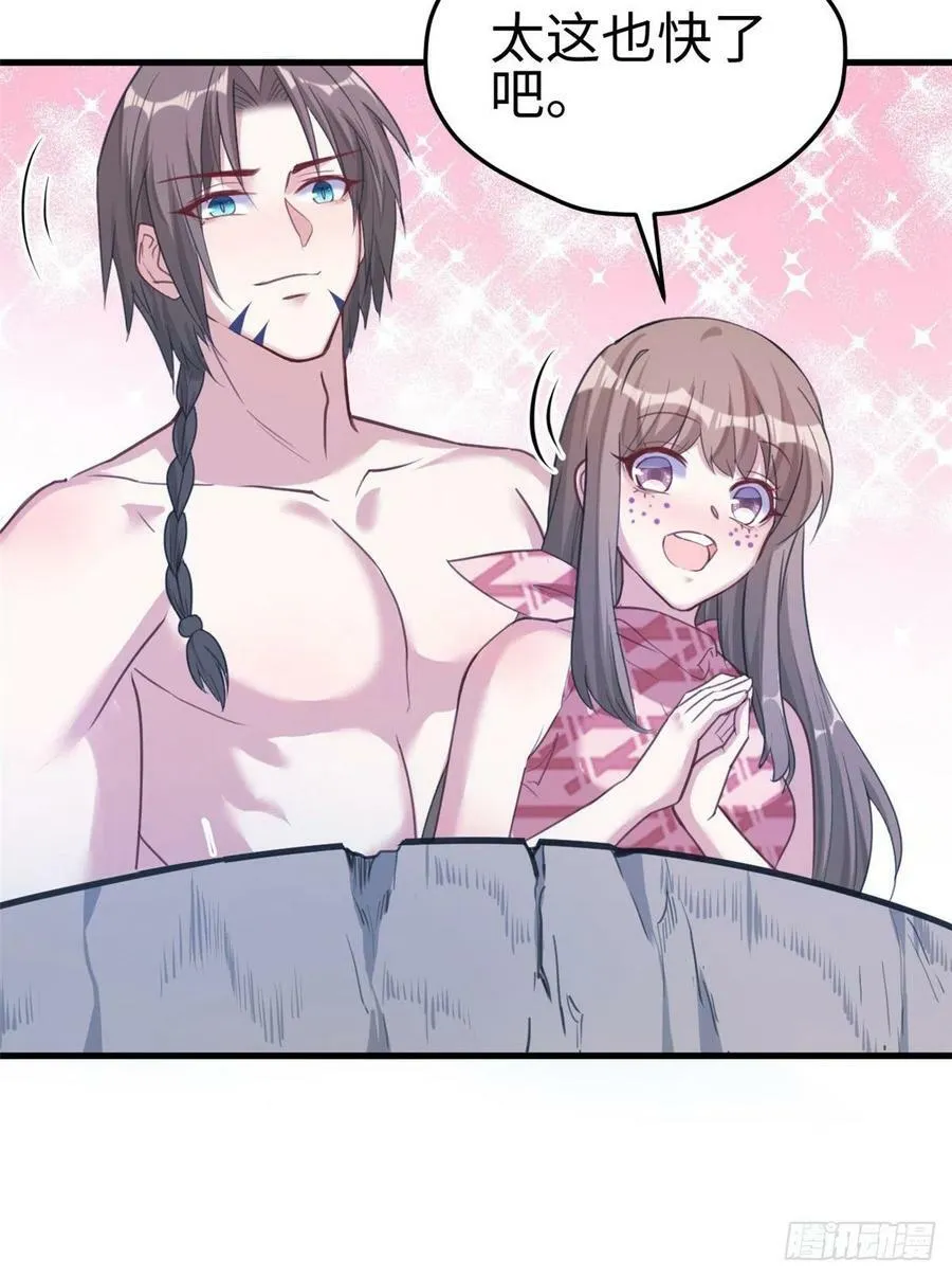 第198话 第13页