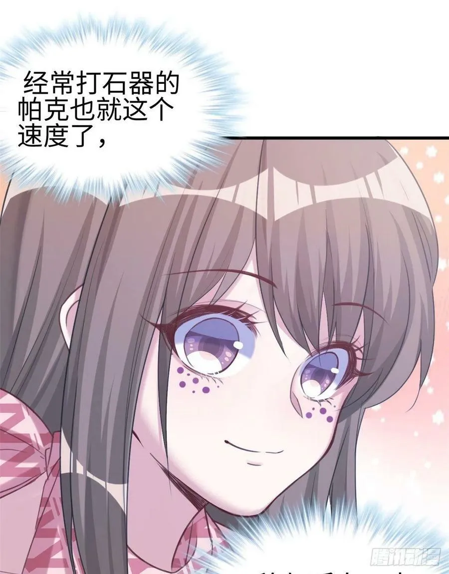 第198话 第14页