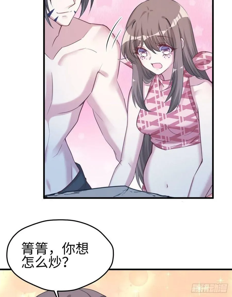 第198话 第17页
