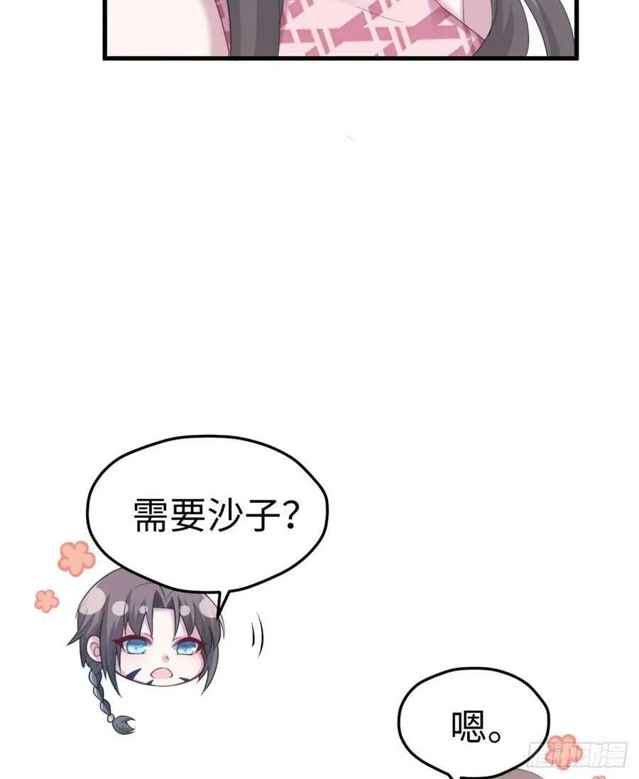 第198话 第20页
