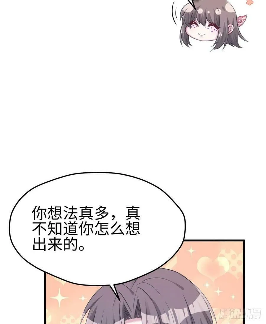 第198话 第21页
