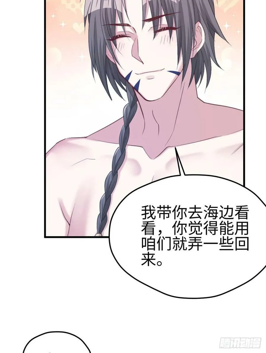 第198话 第22页