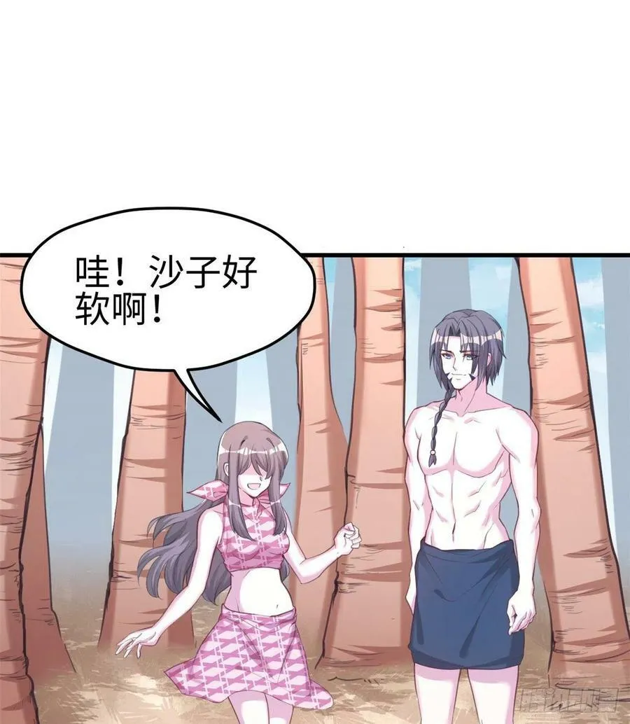 第198话 第26页